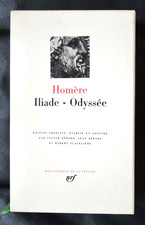 PLEIADE : HOMERE - ILIADE ET