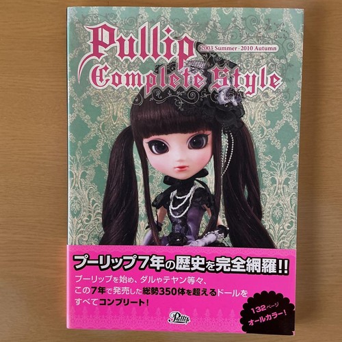 Pullip complete2003 - pullip,
