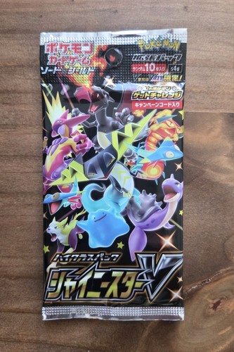 Booster pokémon - 🇯🇵,