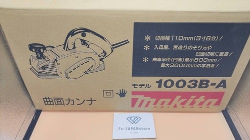 Makita curved in planer - 4, in.planer