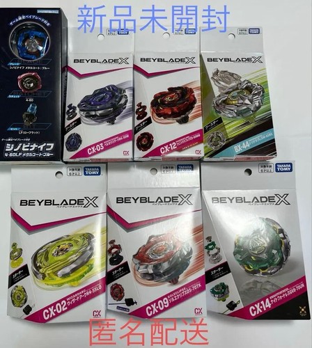 Beyblade types set - beyblade, 7