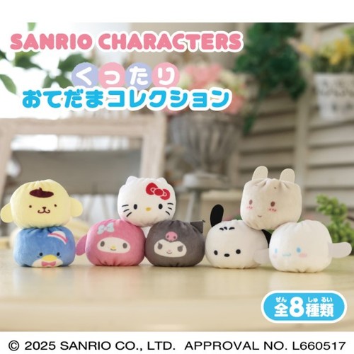 Collection peluches cuddly - de,