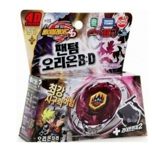Sonokong metal fight beyblade - sonokong,