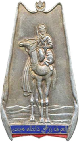 Makhzen méhariste el - makhzen, d’el