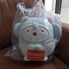 Peluche poupée Ichiban Kuji Sumikko Gurashi Shirokuma ~ parc animalier de nui...