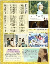 4 pages de coupures Nao, une actrice qui travaille dur et qui a fait un...