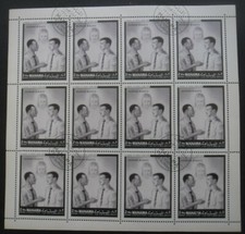 Manama Bloc MARTIN LUTHER KING oblitéré