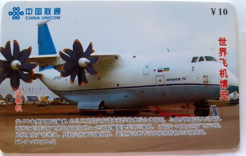 Antonov télécarte - antonov, an-70
