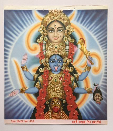 Inde calendrier estampe - inde,