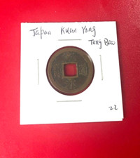 Ancienne Pièce Kuan Yong Tong