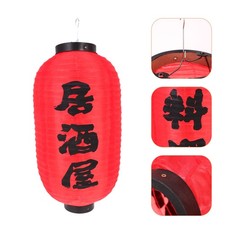 Lampion Japonais Lampions