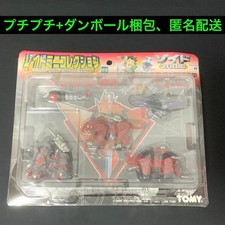 TOMY Zoids Mini 02 Figure Set