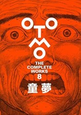 Domu Otomo The Complet