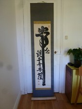 ROULEAU CALLIGRAPHIE CHINOISE