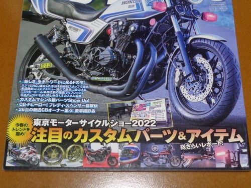 Cb750f cb900f cb1100f cb1100r - cb900f,
