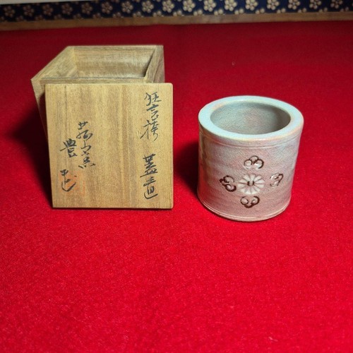 Four komayama gohon kyogen - four,