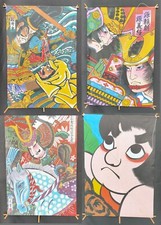 Lot de 4 cerfs-volants vintage