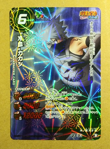 Naruto miracle battle carddass - naruto,