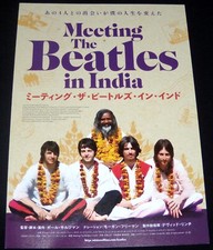 MEETiNG THE BEATLES iN iNDiA Maharishi Mahesh Yogi JAPANESE CHiRASHi