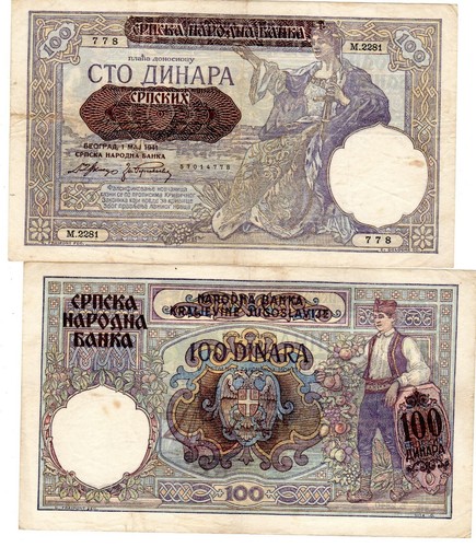 Serbie yougoslavie yugoslavia - serbie,