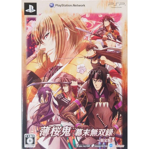 Hakuoki warriors of the - of,