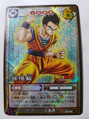 Carte dragon ball - carte,