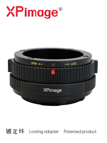 Xpimage locking adapter for - adapter,