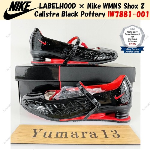 Labelhood nike wmns - wmns, z