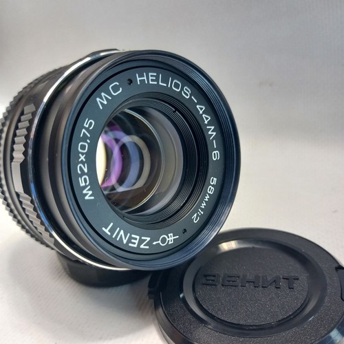 Near mint objectif mc helios - !,