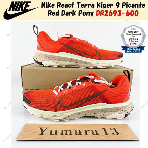 Taille homme nike - react, terra