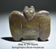 2.8" Chinese Hongshan Culture Old Jade Carving Flying Bird Animal Pendant Amulet