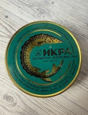 Vintage soviet black caviar