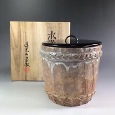 Pichet à eau Mizusashi Hagi Ware Renkozan Morishige Eitetsu en forme de tonne...