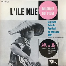 Hikaru Hayashi – L'ile Nue -