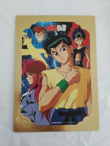 Hakusho jumbo gold - jumbo,