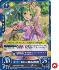Fire Emblem Card 0 Cipher B04-017HNX Tiki Shadow Dragon Japonais
