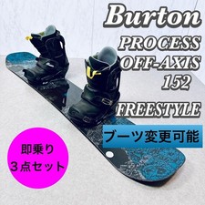 BURTON PROCESS OFF-AXIS 152