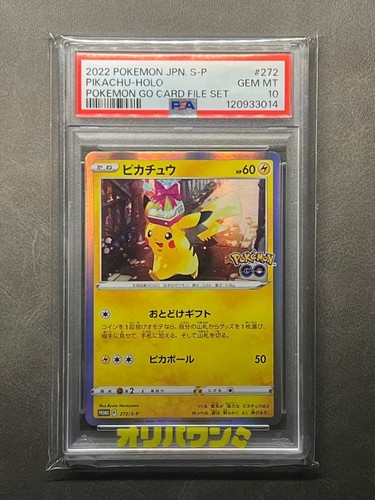 Psa pikachu pokemon go - 10,