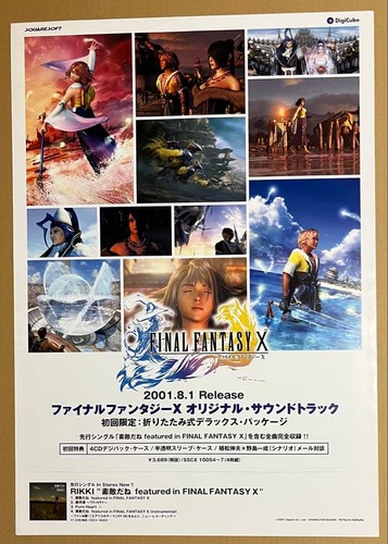Final fantasy original - fantasy,