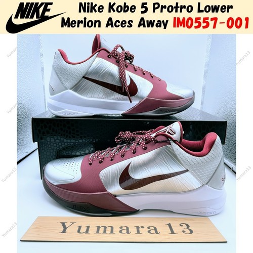 Taille homme nike kobe - taille,