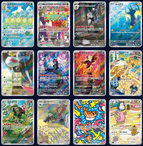 Pokemon mask change sv6 ar - mask,