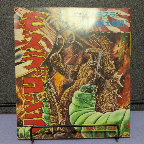 Sonosheet mothra godzilla - mothra, vs