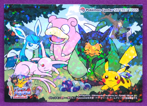 Pokemon center seal sticker - center,