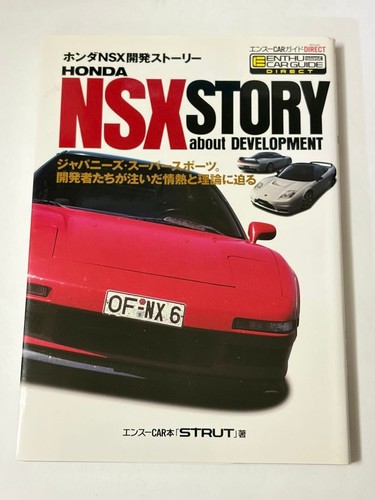 Première édition honda - édition],
