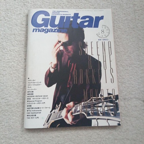 Préampli guitare numérique