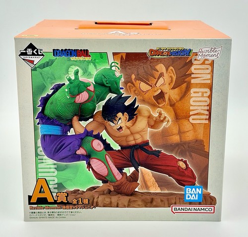 Ichiban kuji dragon - ichiban, ball