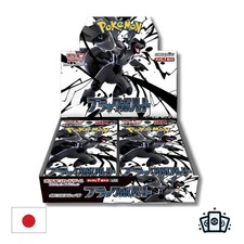 Display Pokémon SV11B : Black