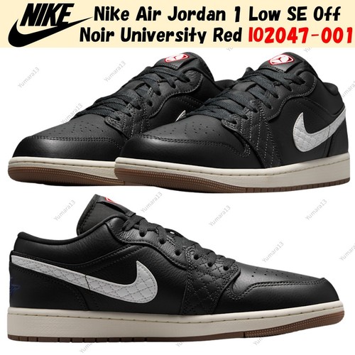 Nike air jordan low - se, off