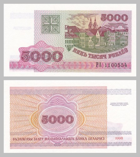 Biélorussie belarus 5000 - biélorussie, /