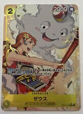 One Piece Card Game Carte OP11-106 Zeus Nami R Alt Para [Jap] Japanese